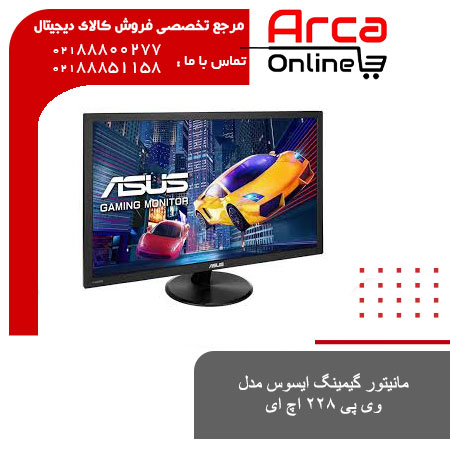 مانیتور گیمینگ ایسوس مدل وی پی ۲۲۸ اچ ای